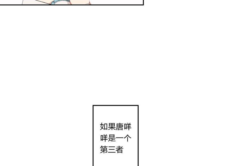 恶女陷阱9话 甜蜜陷阱