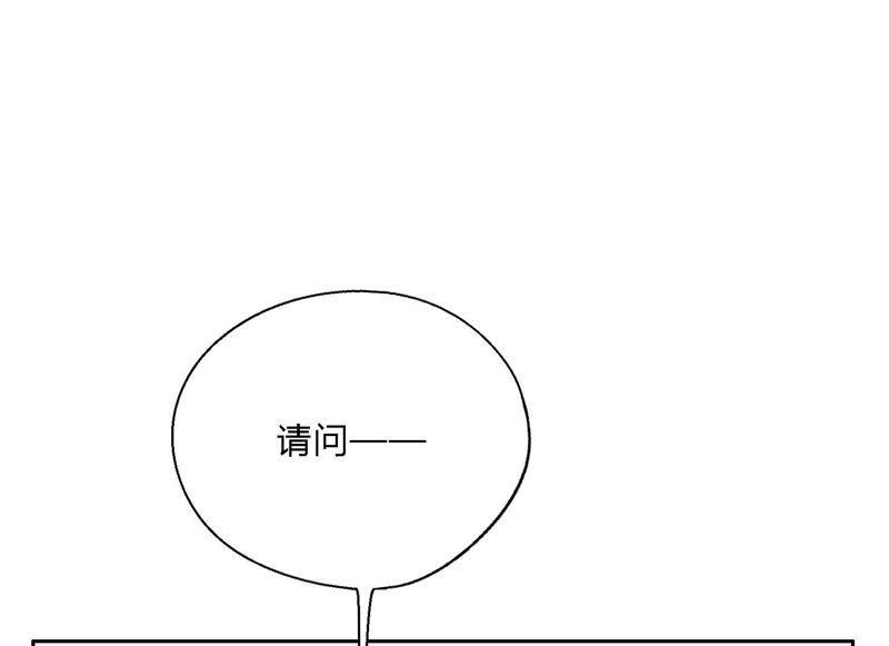 恶女陷阱9话 甜蜜陷阱