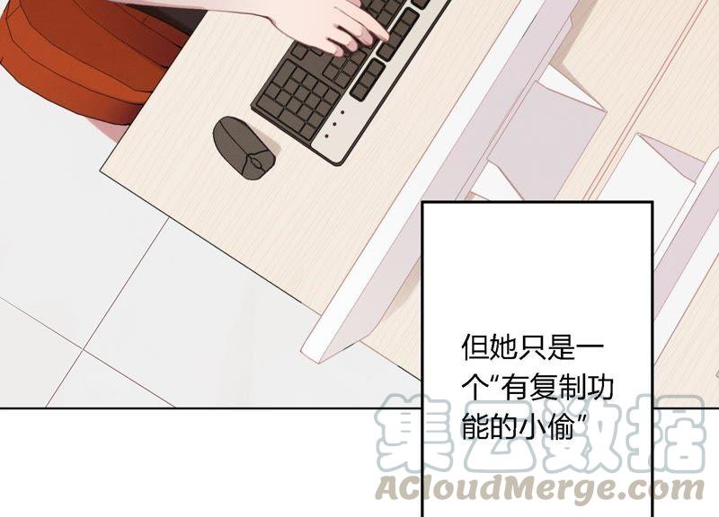 恶女陷阱9话 甜蜜陷阱