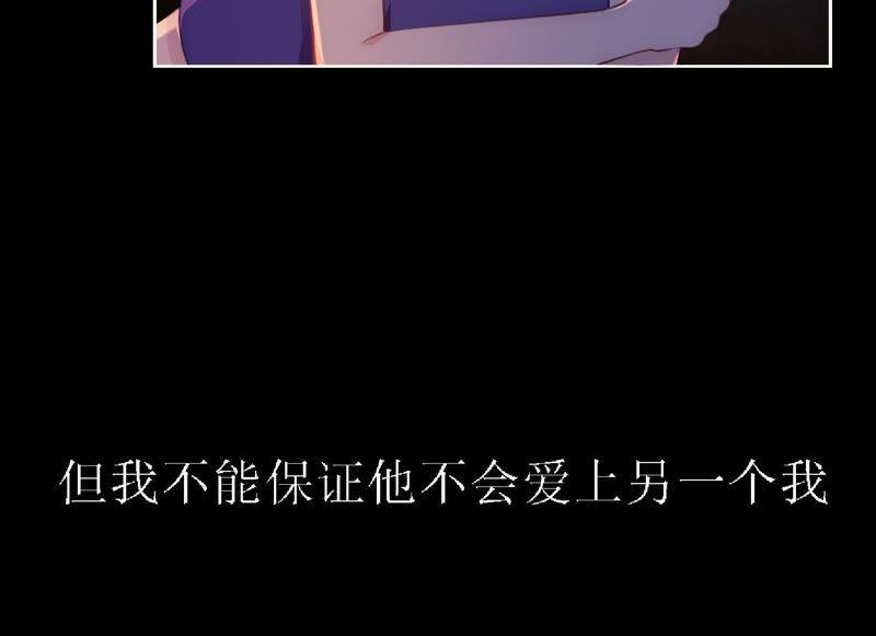 恶女陷阱9话 甜蜜陷阱