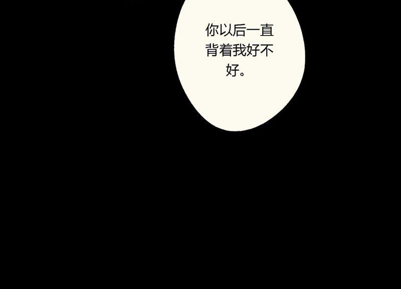 恶女陷阱9话 甜蜜陷阱