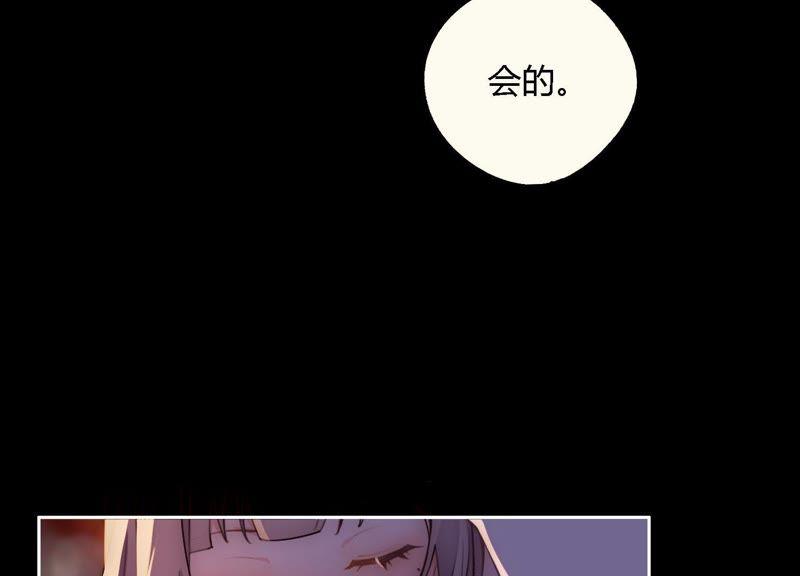 恶女陷阱9话 甜蜜陷阱