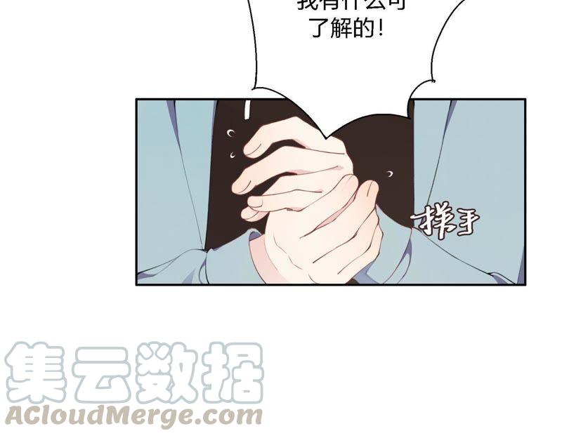 恶女陷阱9话 甜蜜陷阱