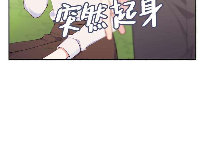 恶女陷阱9话 甜蜜陷阱