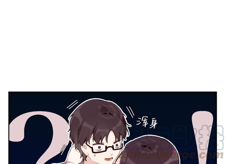 恶女陷阱10话 感情是最信任不过的
