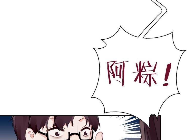 恶女陷阱10话 感情是最信任不过的