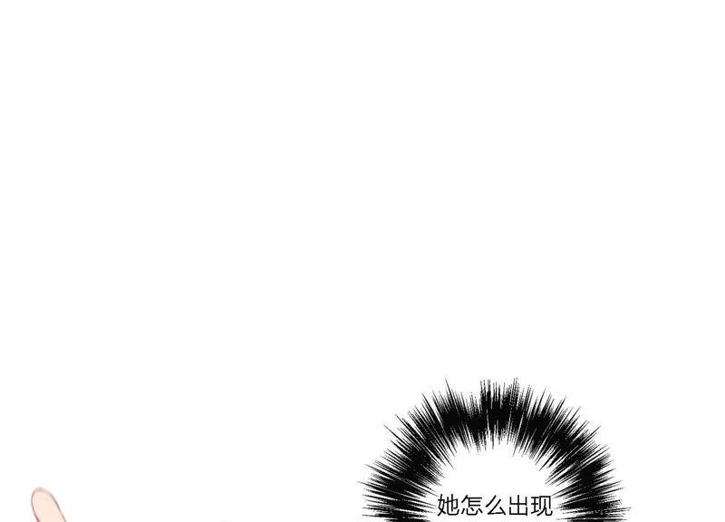 恶女陷阱10话 感情是最信任不过的