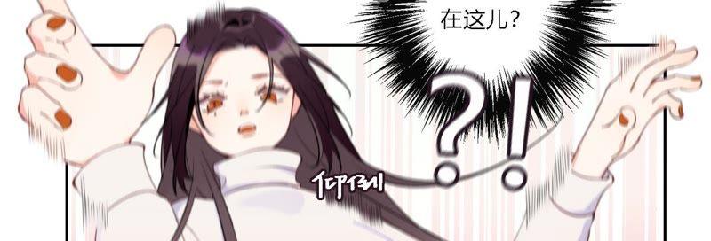 恶女陷阱10话 感情是最信任不过的