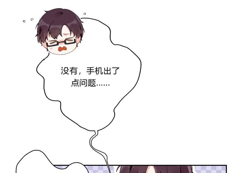 恶女陷阱10话 感情是最信任不过的