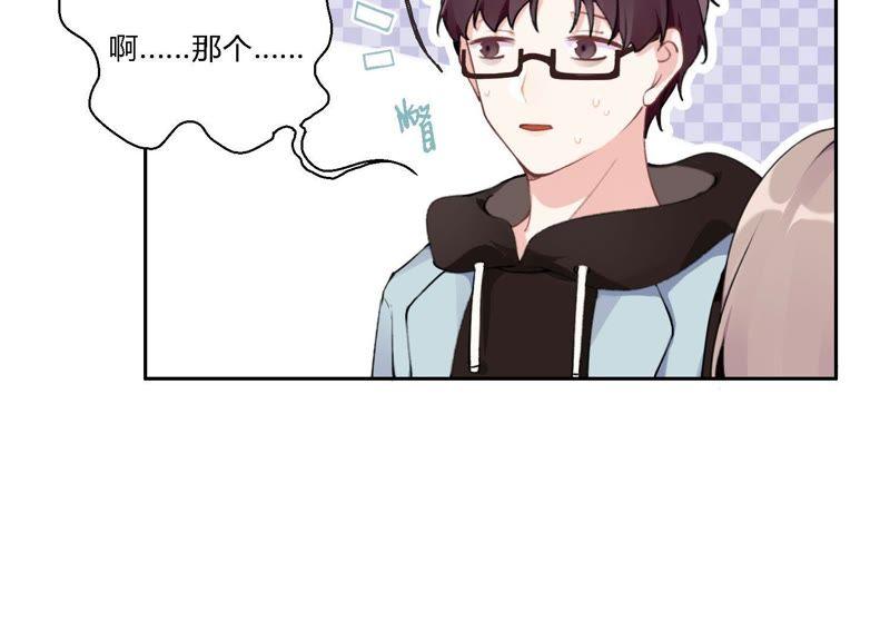 恶女陷阱10话 感情是最信任不过的
