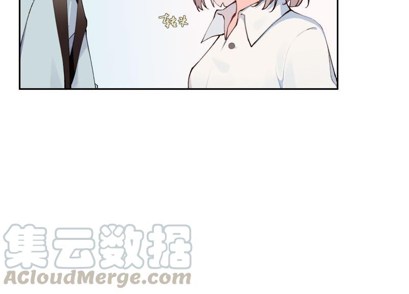 恶女陷阱10话 感情是最信任不过的