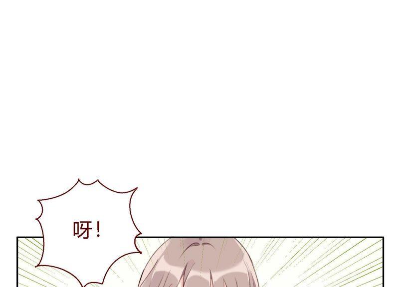 恶女陷阱10话 感情是最信任不过的