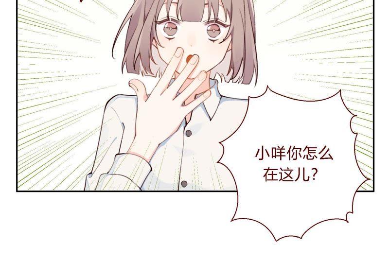 恶女陷阱10话 感情是最信任不过的