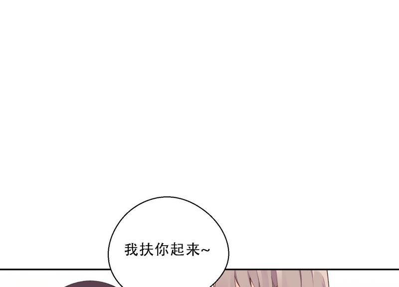 恶女陷阱10话 感情是最信任不过的
