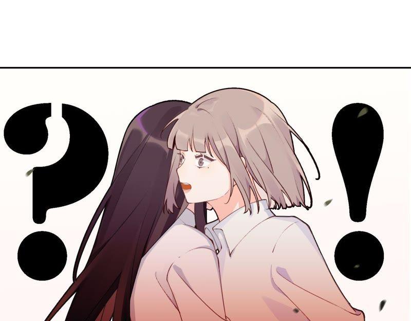 恶女陷阱10话 感情是最信任不过的