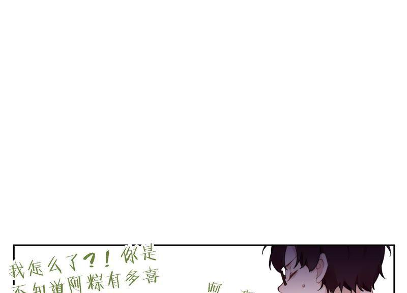 恶女陷阱10话 感情是最信任不过的