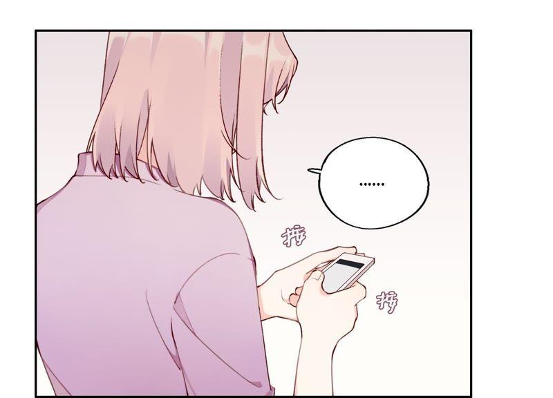 恶女陷阱11话 咩咩落入圈套了？！