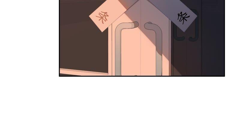 恶女陷阱11话 咩咩落入圈套了？！