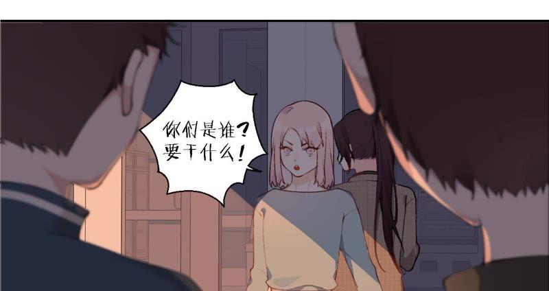 恶女陷阱11话 咩咩落入圈套了？！