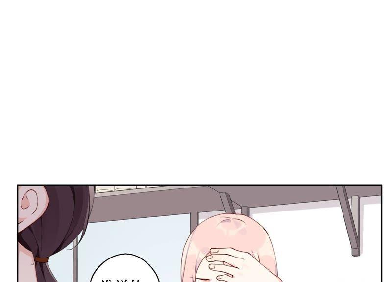 恶女陷阱11话 咩咩落入圈套了？！