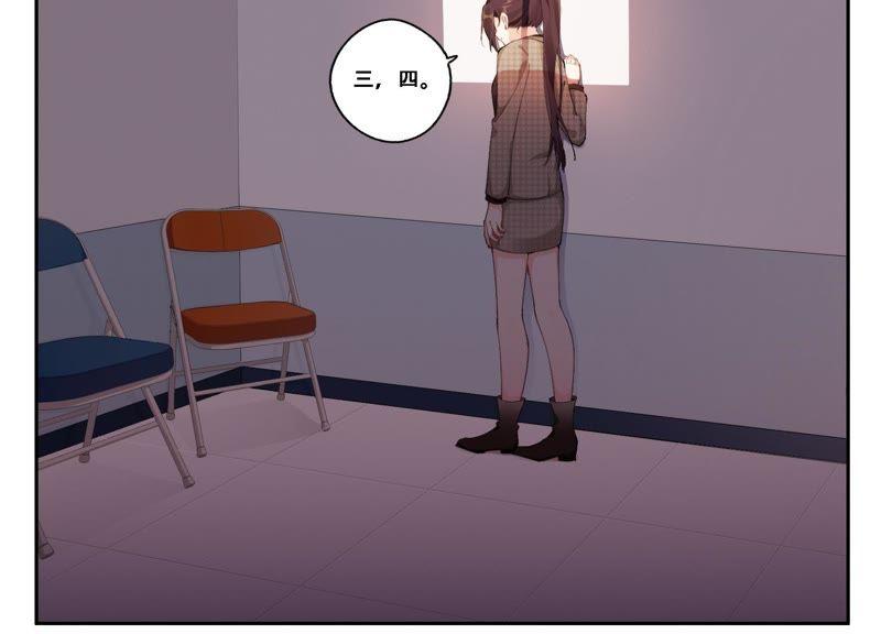 恶女陷阱12话 信任过，又怎样？