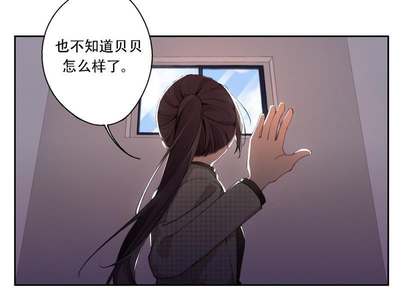 恶女陷阱12话 信任过，又怎样？