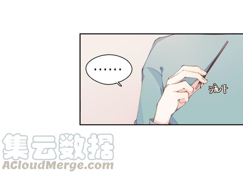 恶女陷阱13话 无法开心……