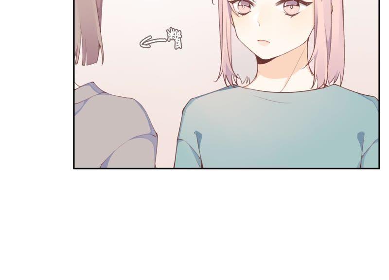 恶女陷阱13话 无法开心……