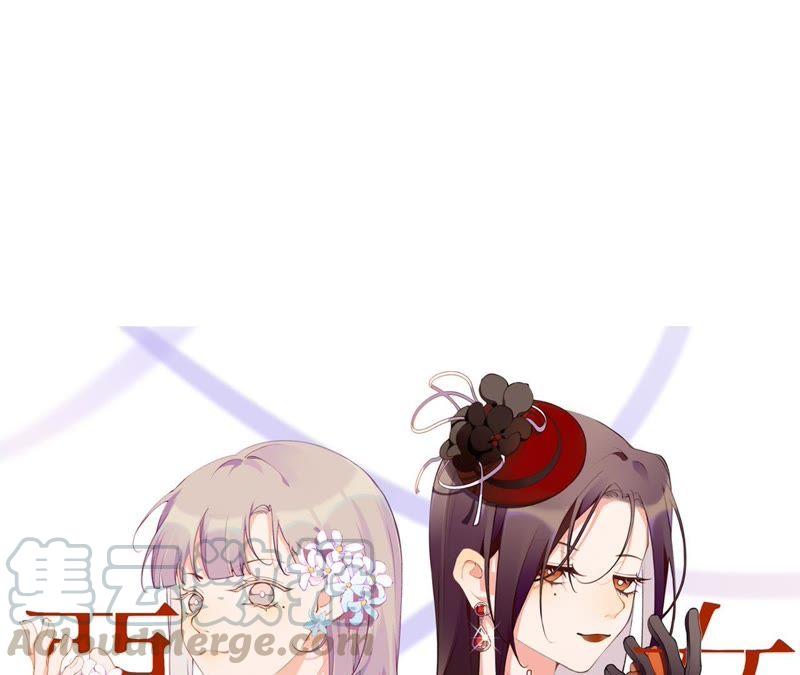 恶女陷阱15话 金蝉脱壳？！