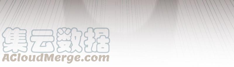 恶女陷阱17话 大反转！