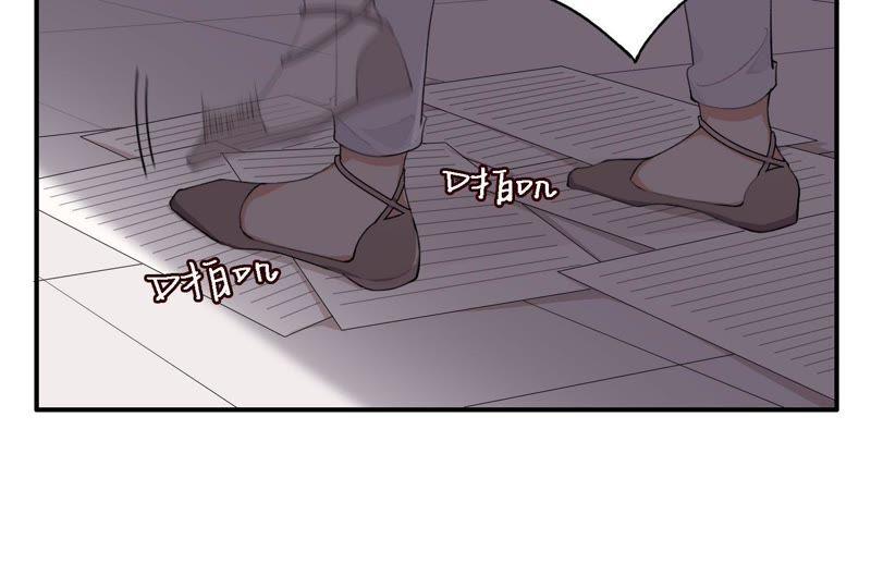 恶女陷阱17话 大反转！