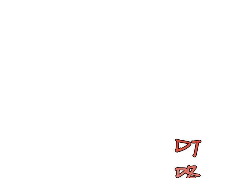 恶女陷阱17话 大反转！