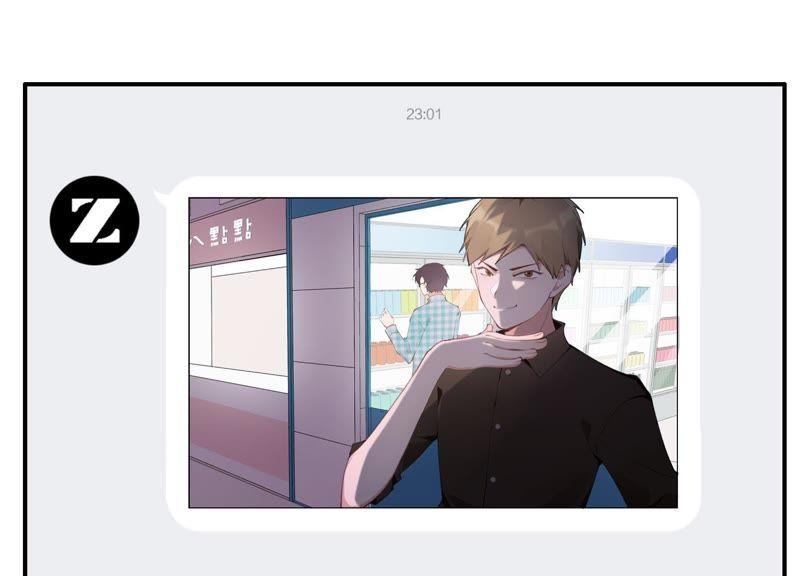 恶女陷阱17话 大反转！