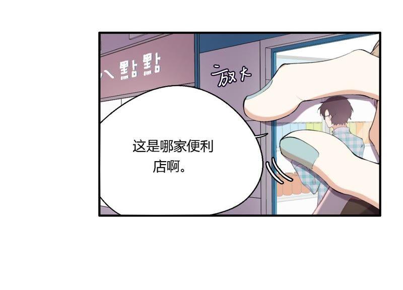 恶女陷阱17话 大反转！