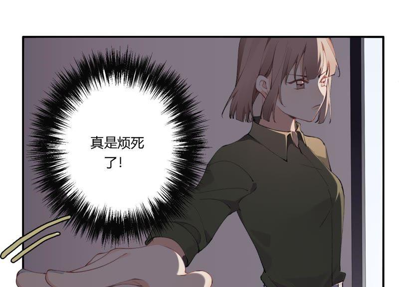 恶女陷阱17话 大反转！