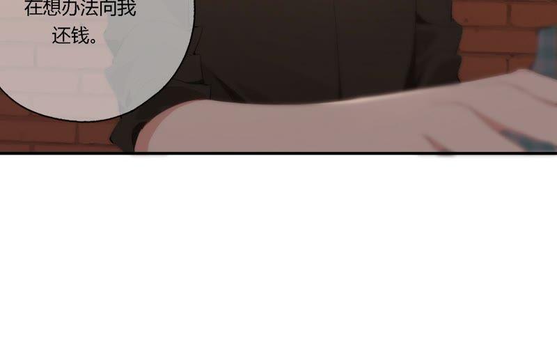 恶女陷阱17话 大反转！