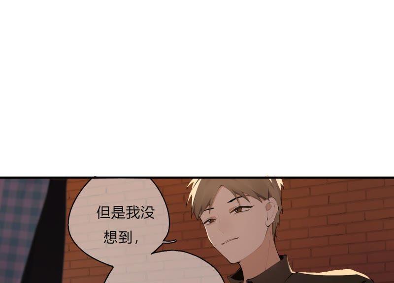 恶女陷阱17话 大反转！