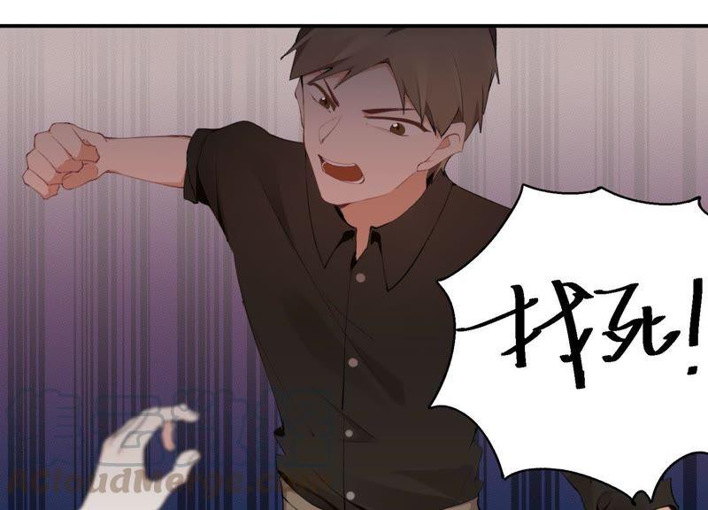 恶女陷阱17话 大反转！