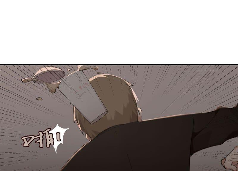 恶女陷阱17话 大反转！