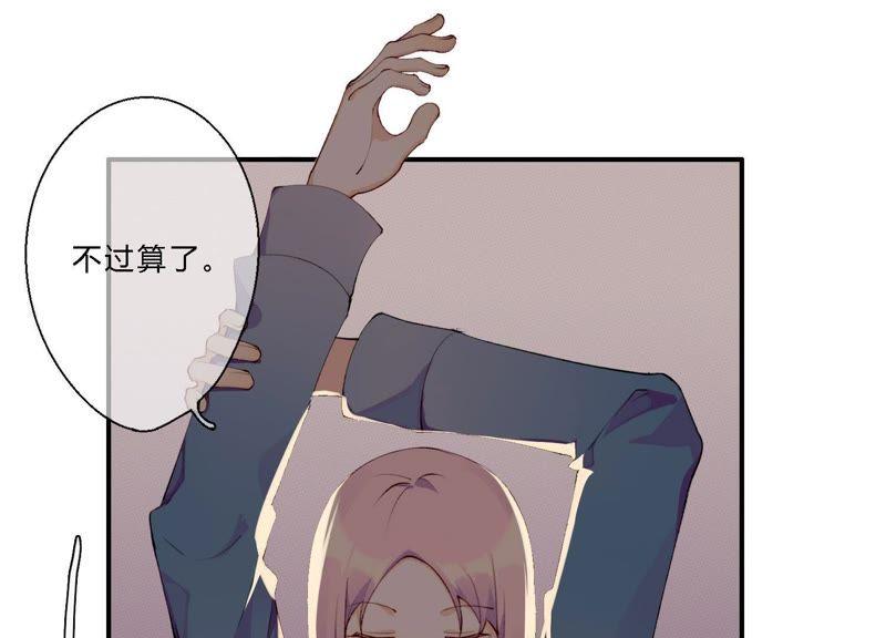 恶女陷阱18话 一切都是恶女的陷阱