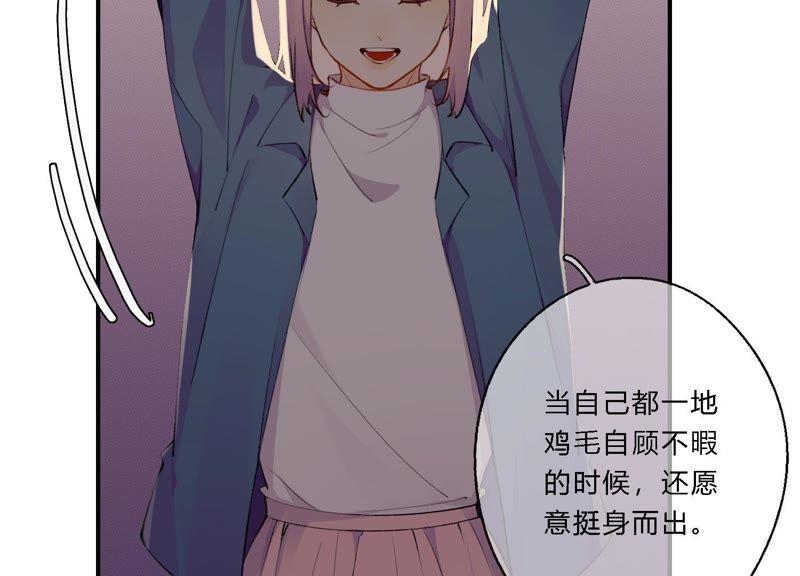 恶女陷阱18话 一切都是恶女的陷阱