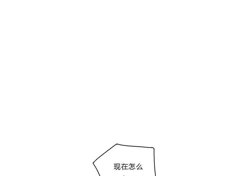 恶女陷阱18话 一切都是恶女的陷阱