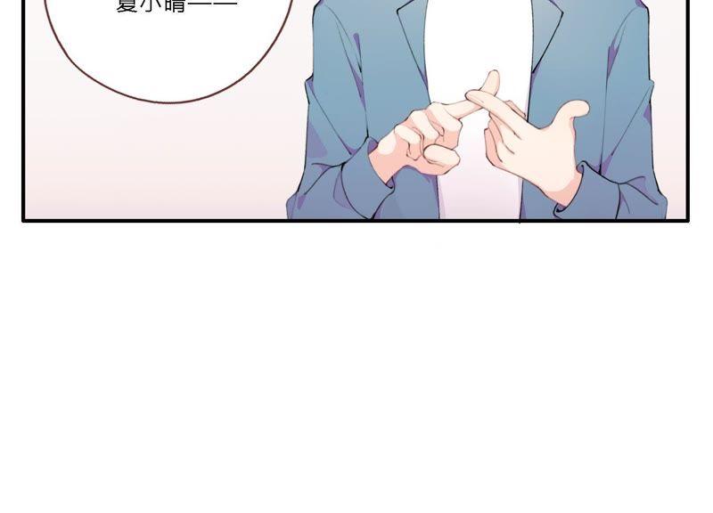 恶女陷阱18话 一切都是恶女的陷阱