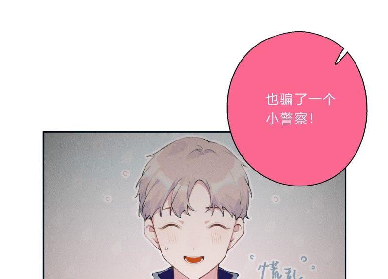 恶女陷阱18话 一切都是恶女的陷阱