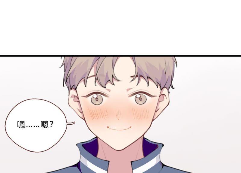 恶女陷阱18话 一切都是恶女的陷阱