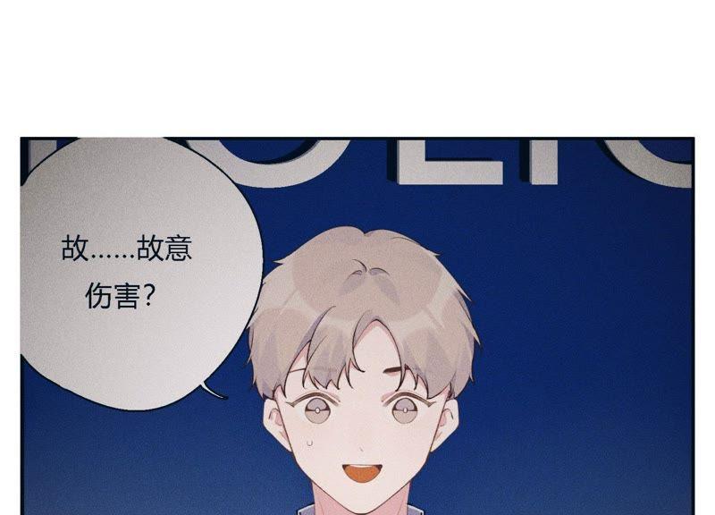 恶女陷阱18话 一切都是恶女的陷阱