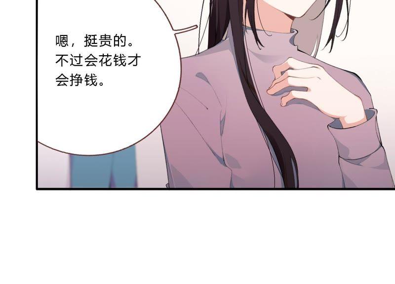 恶女陷阱18话 一切都是恶女的陷阱