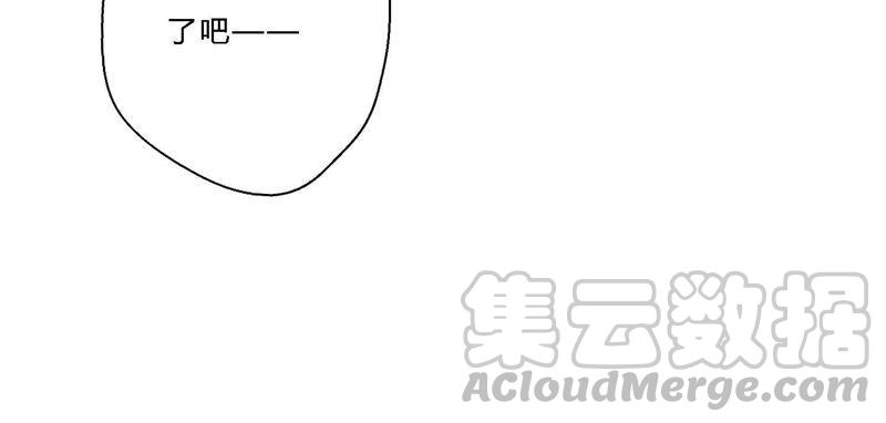 恶女陷阱18话 一切都是恶女的陷阱