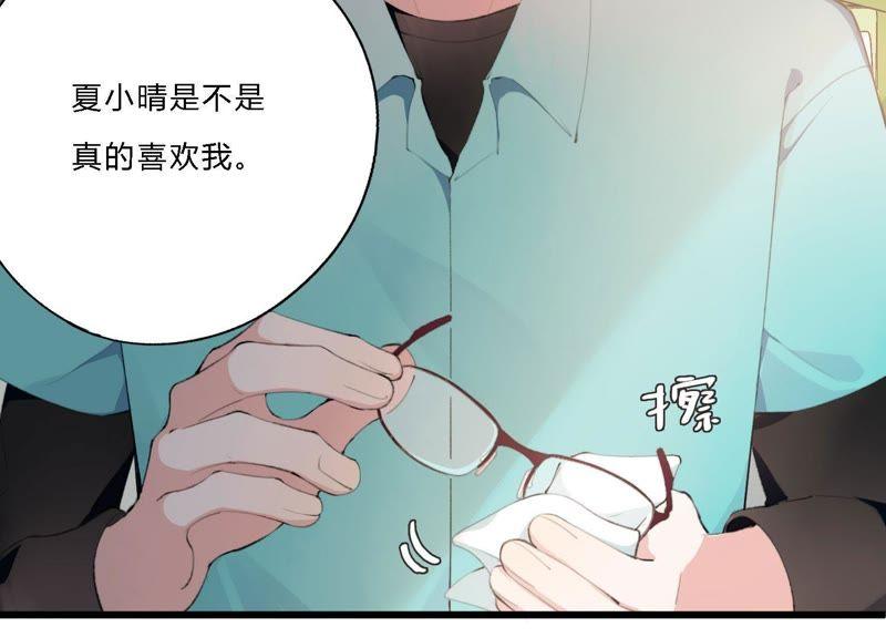 恶女陷阱18话 一切都是恶女的陷阱