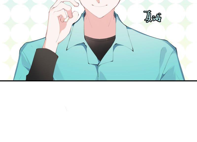 恶女陷阱18话 一切都是恶女的陷阱